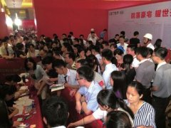 <b>归属于上市公司股东的净利润49.43亿元</b>